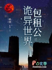 包租公是谁演的
