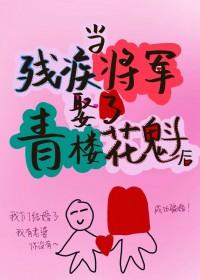 美人攻的伪装之路[星际