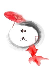 她不死我不爱