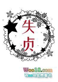 失贞(np)/一根猫条在线阅读