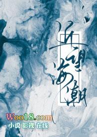 近望海潮原文
