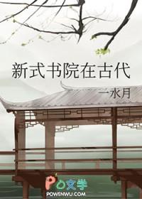 古代书院的意义