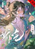 娇气包[快穿