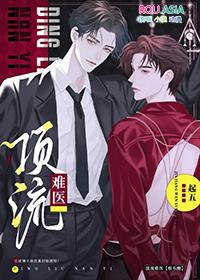 顶流有哪些