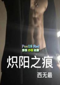 炽阳之痕小牛吧