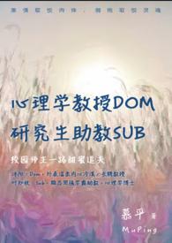 助教Sub