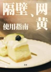 隔壁视频