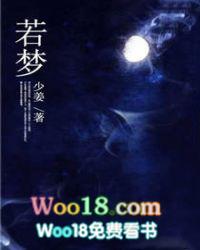 娱乐我实在太想进步了浮鲨若梦
