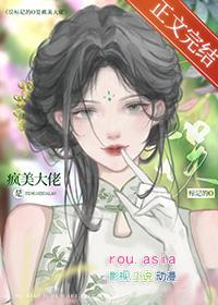 误标记的O是疯美大佬笔趣阁无删减