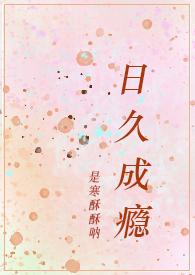 高H)全文
