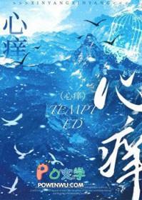 心痒痒我的姑娘你在何方