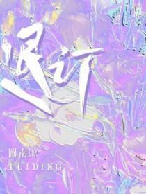 退订的业务钱能退回来吗