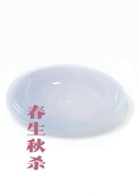 春生秋长下一句是什么