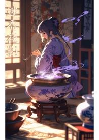 迷香夜影