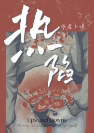 睡兄弟(NP 追妻火葬场)