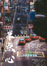 半点心(1v2 H)