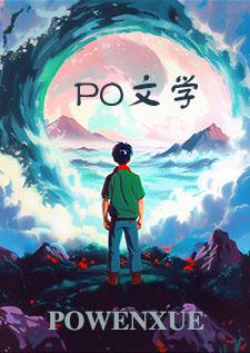 恩主他怎么会不爱我