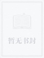 苟在武道世界成道