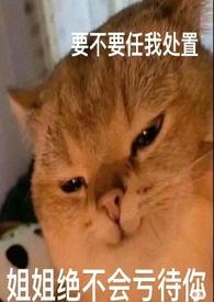 论女a与哨向的兼容性(nph)